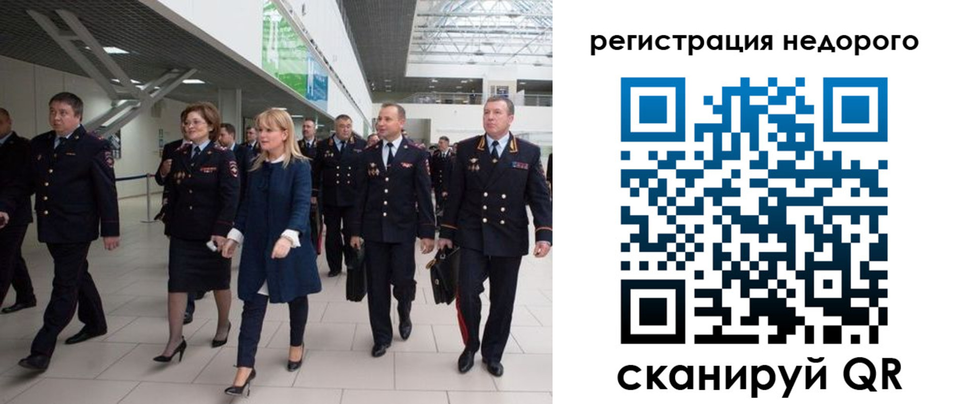 купить прописку в Карасуке