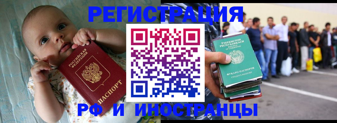 прописка в квартире в Карасуке