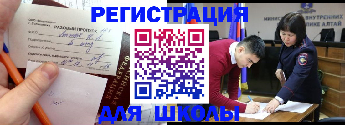 форма 3 в Карасуке